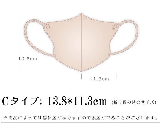 Qoo10] CICIBELLA [ライラックアッシュ] 3D小顔マスク