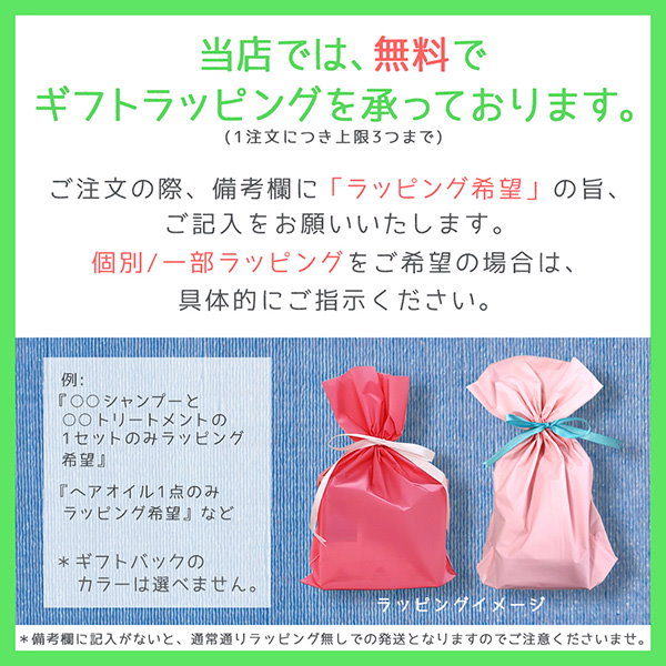 Qoo10] パイモア スペクトラムカラーズ 200g 2個 +