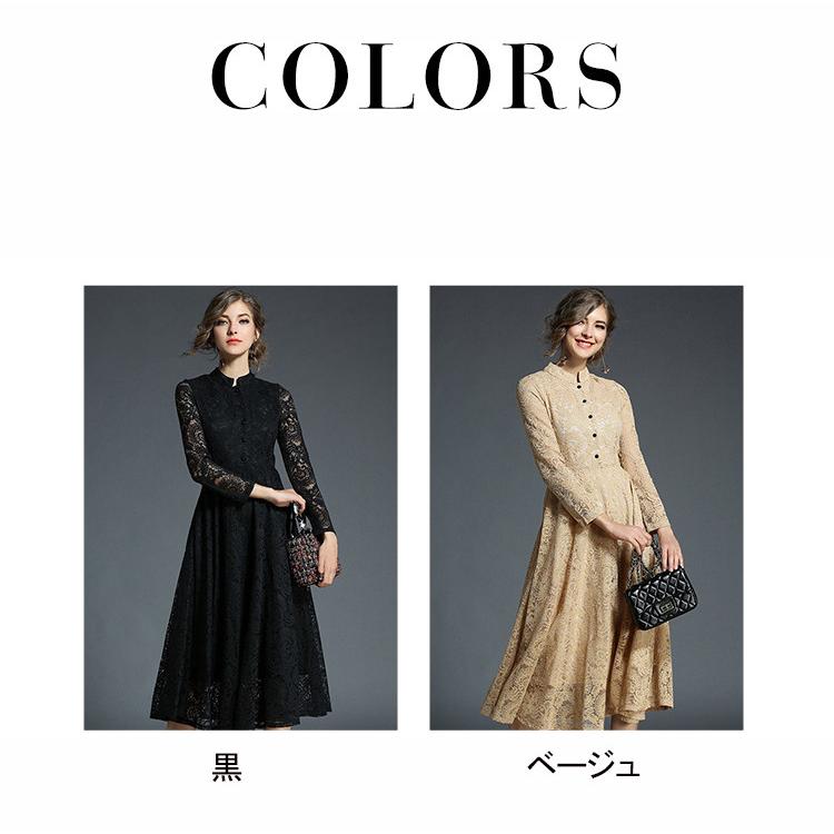 ワンピース 結婚式 パーティードレス ドレス ロングドレス 総レース 長袖 Aライン マキシ丈 レディース 二次会ドレス 黒 パーティドレス 上品