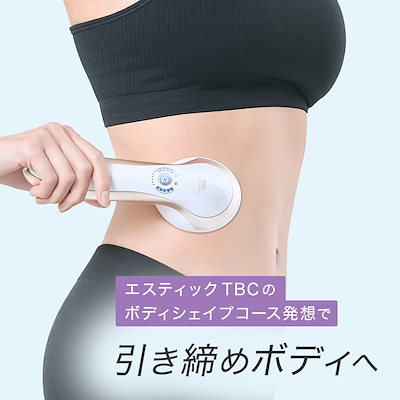 TBC キャビテーション機器 ヒートキャビシェイプ ダイエット Qoo10] TBC ヒートキャビシェイプ 2 PRO ボディ : ダイエット・矯正