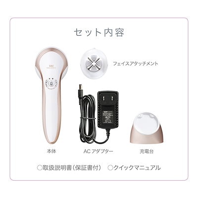 TBC キャビテーション機器 ヒートキャビシェイプ ダイエット エステティックTBC 期間限定30%OFF 公式 TBC ヒートキャビ