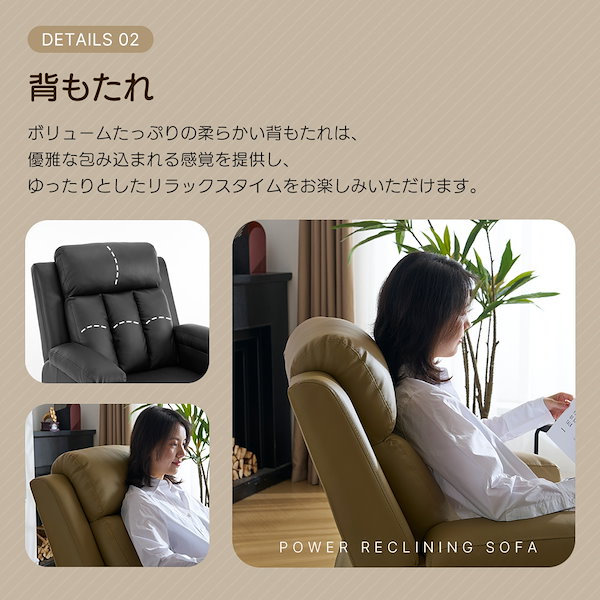 リクライニングソファ 電動昇降 老人 年上の方 立ち上がりサポート