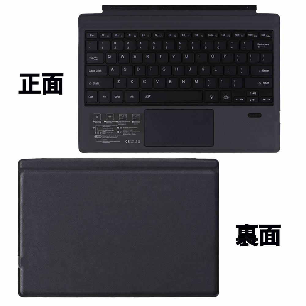 Surface Pro3/4/5/6/7 通用 超薄スリム Bluetooth スマートキーボード タッチパッド搭載 ワイヤレス キーボード 7色バックライトキーボード サーフェイス Surface Pro3/4/5/6/7 通用 超薄スリム Bluetooth スマートキーボード タッチパッド搭載 ワイヤレス キーボード 7色バックライトキーボード サーフェイス
