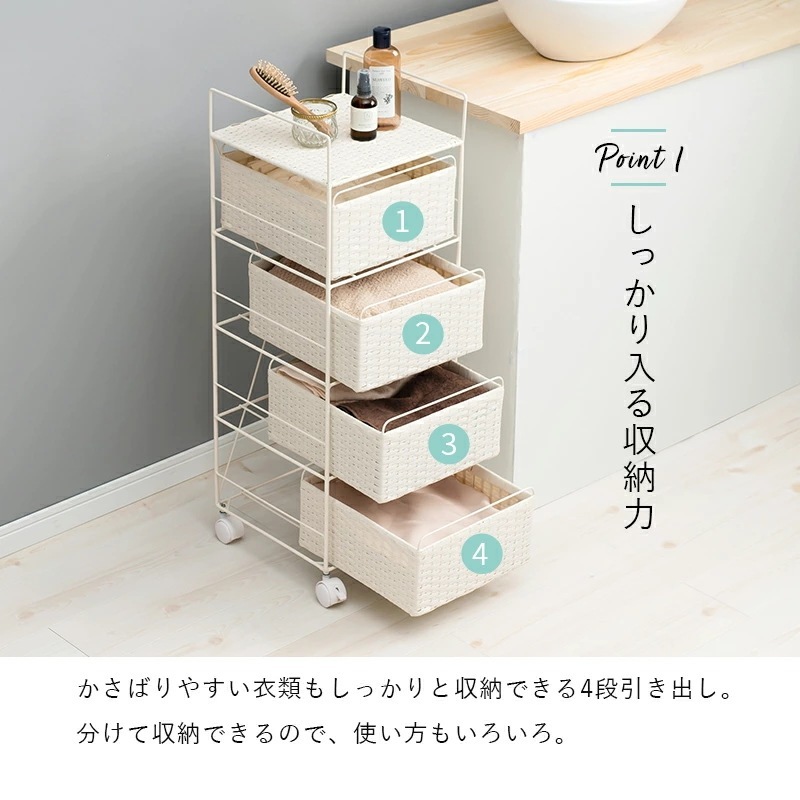 【目玉商品】収納ラック ワゴン 収納 キャスター付き ランドリーラック スリム おしゃれ 幅30 ランドリー収納 収納 棚 RAN-2434DBR チェスト