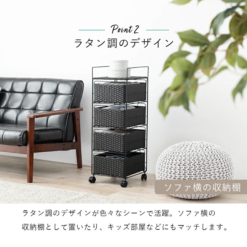 【目玉商品】収納ラック ワゴン 収納 キャスター付き ランドリーラック スリム おしゃれ 幅30 ランドリー収納 収納 棚 RAN-2434DBR チェスト