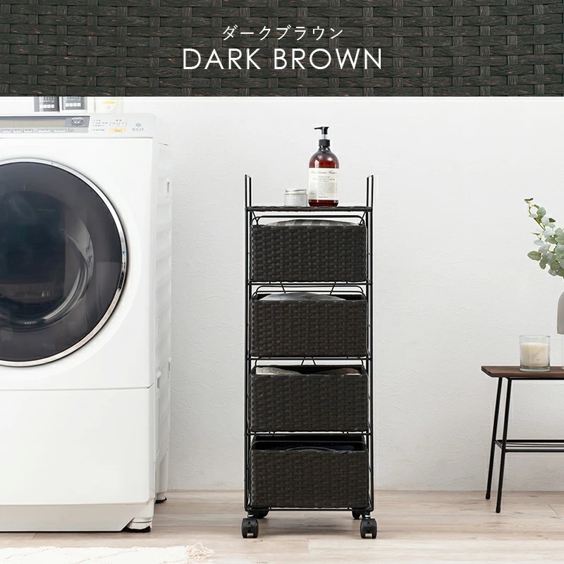 【目玉商品】収納ラック ワゴン 収納 キャスター付き ランドリーラック スリム おしゃれ 幅30 ランドリー収納 収納 棚 RAN-2434DBR チェスト