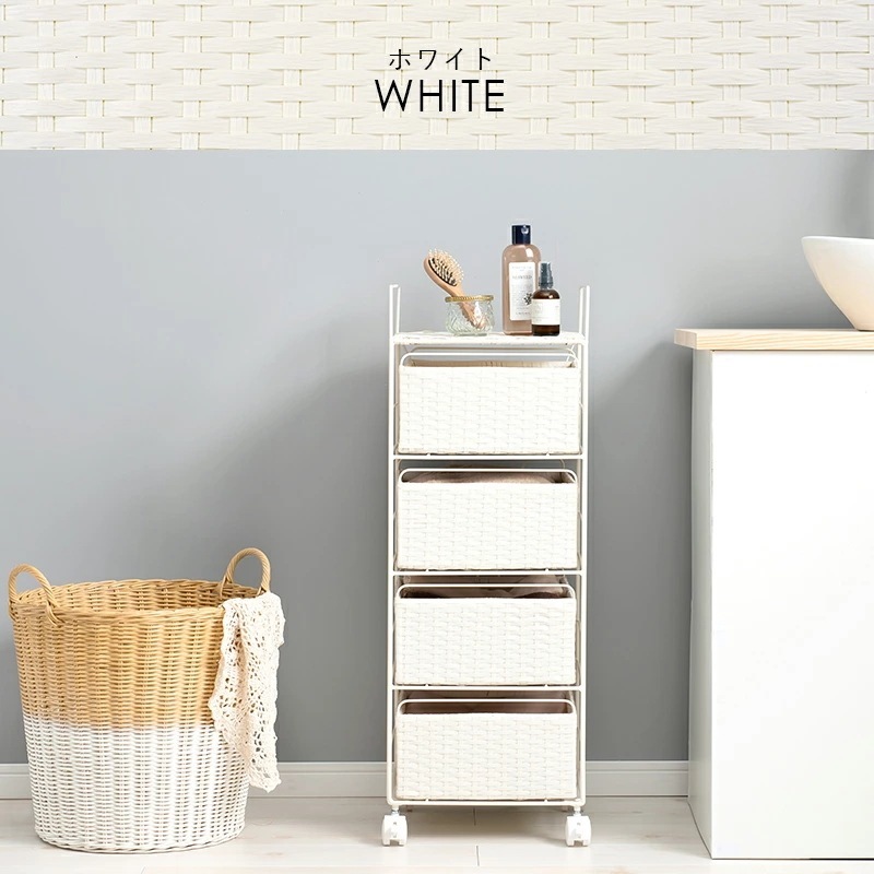 【目玉商品】収納ラック ワゴン 収納 キャスター付き ランドリーラック スリム おしゃれ 幅30 ランドリー収納 収納 棚 RAN-2434DBR チェスト