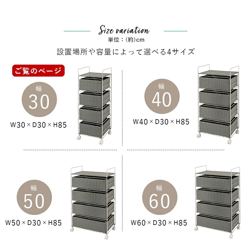 【目玉商品】収納ラック ワゴン 収納 キャスター付き ランドリーラック スリム おしゃれ 幅30 ランドリー収納 収納 棚 RAN-2434DBR チェスト