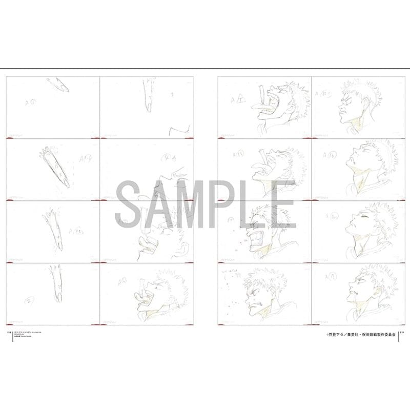 特典ポストカードあり 呪術廻戦 KEY ANIMATION Vol.1#01#13 (TV第1シーズ