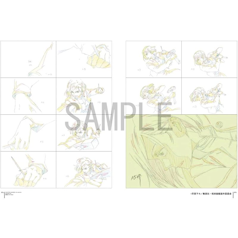 特典ポストカードあり 呪術廻戦 KEY ANIMATION Vol.1#01#13 (TV第1シーズ