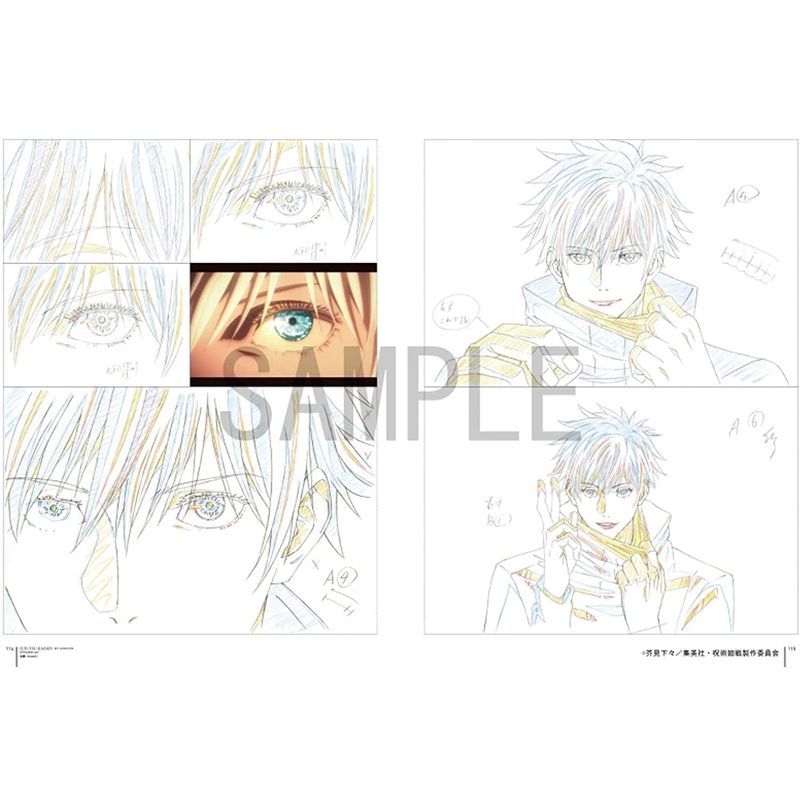 特典ポストカードあり 呪術廻戦 KEY ANIMATION Vol.1#01#13 (TV第1シーズ