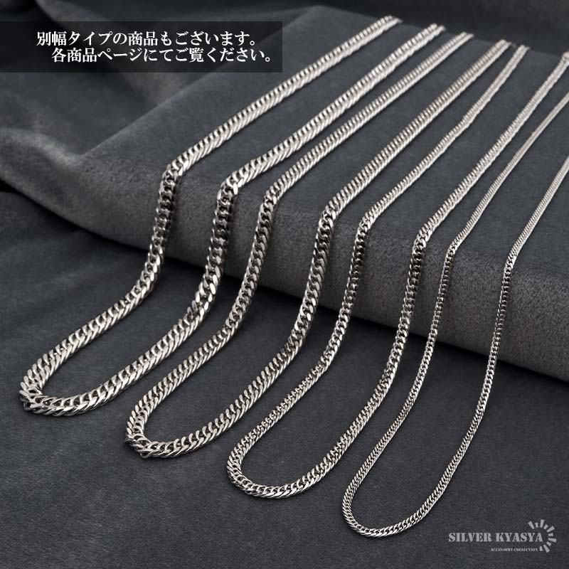 925 6面カットダブル喜平ネックレス 幅3mm [cs053-3mm]