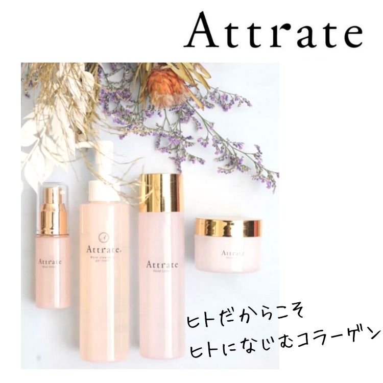 アトレート モイストローション 1000ml 化粧水 業務用 ヒト