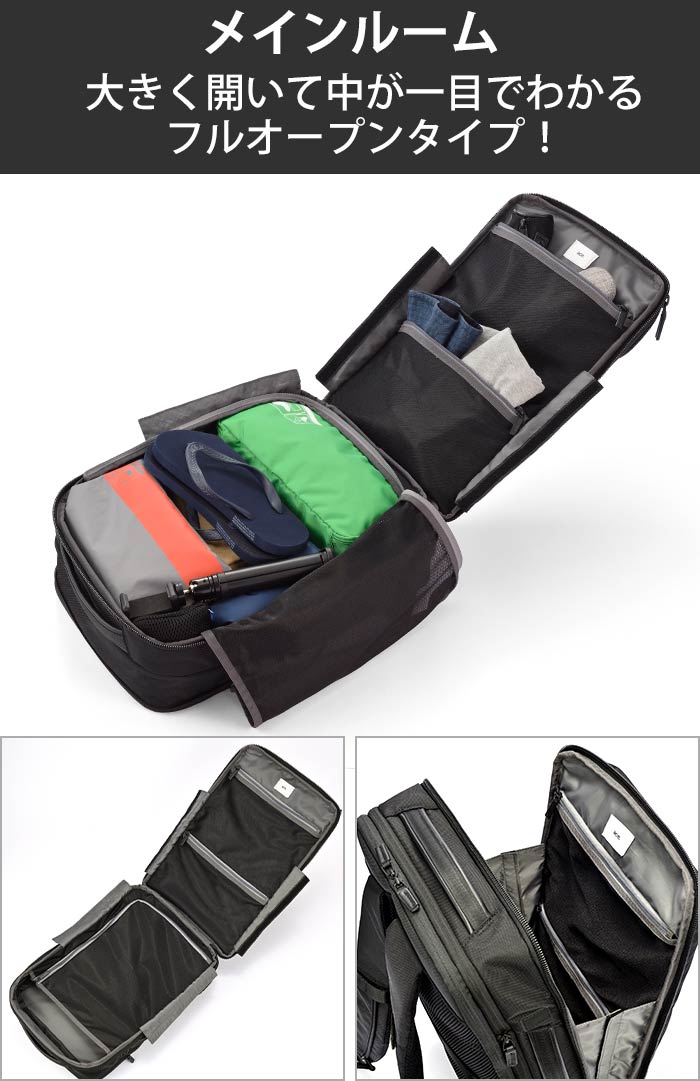 ビジネス リュック A4 23L 31L 3気室 拡張 正規品 Dualpose デュアルポーズ ビジネス リュック A4 23L 31L 3気室 拡張 正規品 Dualpose デュアルポーズ