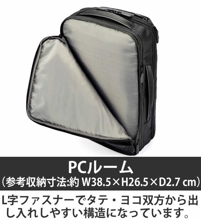 ビジネス リュック A4 23L 31L 3気室 拡張 正規品 Dualpose デュアルポーズ ビジネス リュック A4 23L 31L 3気室 拡張 正規品 Dualpose デュアルポーズ