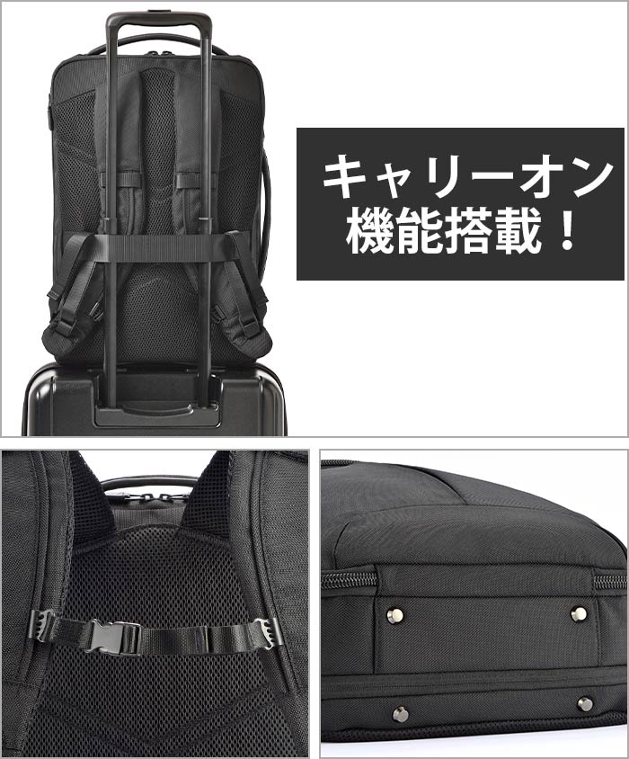 ビジネス リュック A4 23L 31L 3気室 拡張 正規品 Dualpose デュアルポーズ ビジネス リュック A4 23L 31L 3気室 拡張 正規品 Dualpose デュアルポーズ