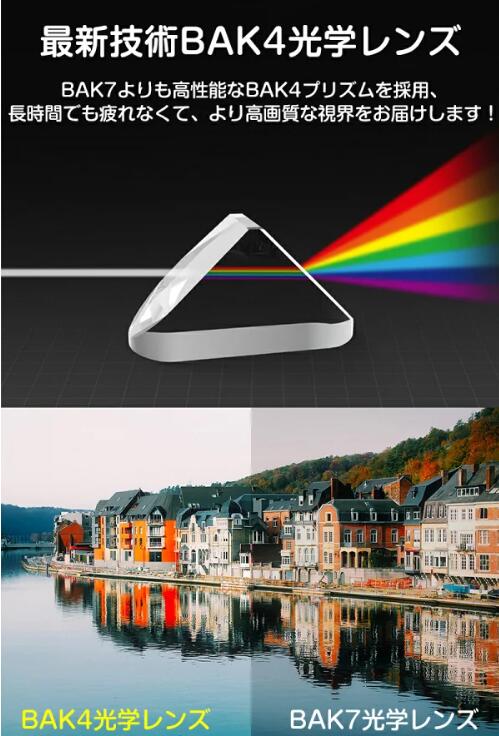 双眼鏡 12倍 コンサート用 ライブ用 コンパクト 小さい ミニ オペラグラス スポーツ観戦 12×42 Bak4レンズ 目幅調整 軽量 小型 コンパクト63 双眼鏡 12倍 コンサート用 ライブ用 コンパクト 小さい ミニ オペラグラス スポーツ観戦 12×42 Bak4レンズ 目幅調整 軽量 小型 コンパクト63