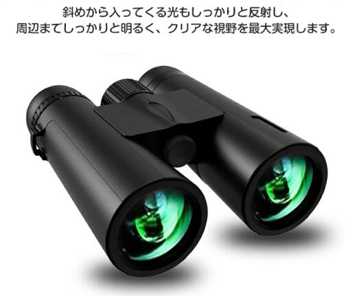 双眼鏡 12倍 コンサート用 ライブ用 コンパクト 小さい ミニ オペラグラス スポーツ観戦 12×42 Bak4レンズ 目幅調整 軽量 小型 コンパクト63 双眼鏡 12倍 コンサート用 ライブ用 コンパクト 小さい ミニ オペラグラス スポーツ観戦 12×42 Bak4レンズ 目幅調整 軽量 小型 コンパクト63