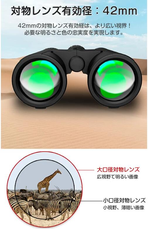 双眼鏡 12倍 コンサート用 ライブ用 コンパクト 小さい ミニ オペラグラス スポーツ観戦 12×42 Bak4レンズ 目幅調整 軽量 小型 コンパクト63 双眼鏡 12倍 コンサート用 ライブ用 コンパクト 小さい ミニ オペラグラス スポーツ観戦 12×42 Bak4レンズ 目幅調整 軽量 小型 コンパクト63