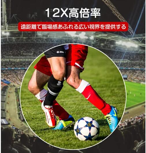双眼鏡 12倍 コンサート用 ライブ用 コンパクト 小さい ミニ オペラグラス スポーツ観戦 12×42 Bak4レンズ 目幅調整 軽量 小型 コンパクト63 双眼鏡 12倍 コンサート用 ライブ用 コンパクト 小さい ミニ オペラグラス スポーツ観戦 12×42 Bak4レンズ 目幅調整 軽量 小型 コンパクト63