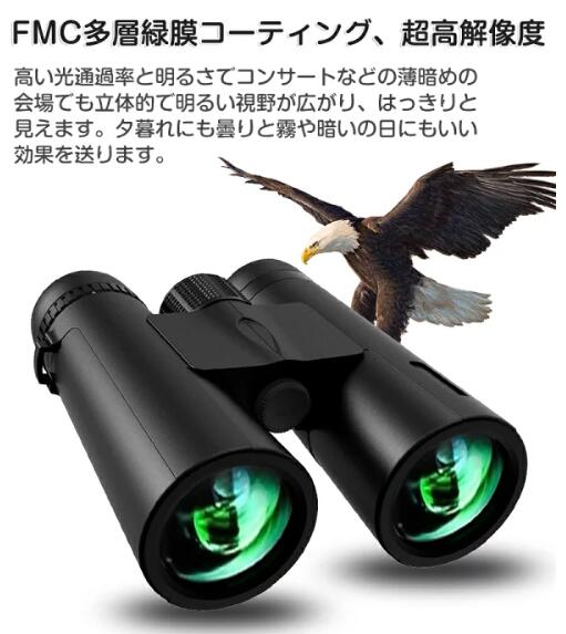 双眼鏡 12倍 コンサート用 ライブ用 コンパクト 小さい ミニ オペラグラス スポーツ観戦 12×42 Bak4レンズ 目幅調整 軽量 小型 コンパクト63 双眼鏡 12倍 コンサート用 ライブ用 コンパクト 小さい ミニ オペラグラス スポーツ観戦 12×42 Bak4レンズ 目幅調整 軽量 小型 コンパクト63