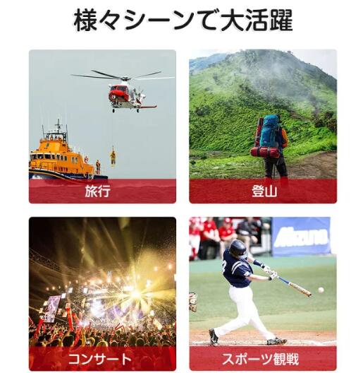 双眼鏡 12倍 コンサート用 ライブ用 コンパクト 小さい ミニ オペラグラス スポーツ観戦 12×42 Bak4レンズ 目幅調整 軽量 小型 コンパクト63 双眼鏡 12倍 コンサート用 ライブ用 コンパクト 小さい ミニ オペラグラス スポーツ観戦 12×42 Bak4レンズ 目幅調整 軽量 小型 コンパクト63