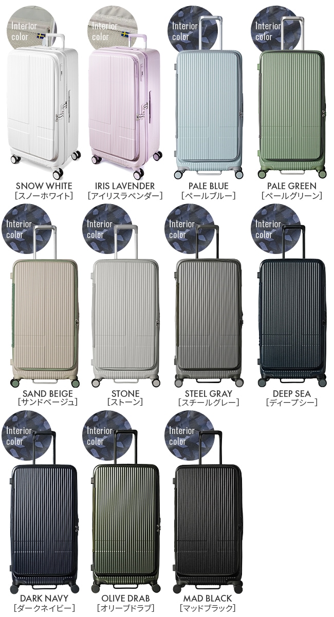 スーツケース Lサイズ 92L INV750DOR フロントオープン ブックオープン ストッパー 静音 軽量 ホイール口径 60mm 2年保証 スーツケース Lサイズ 92L INV750DOR フロントオープン ブックオープン ストッパー 静音 軽量 ホイール口径 60mm 2年保証