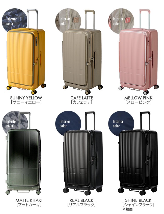 スーツケース Lサイズ 92L INV750DOR フロントオープン ブックオープン ストッパー 静音 軽量 ホイール口径 60mm 2年保証 スーツケース Lサイズ 92L INV750DOR フロントオープン ブックオープン ストッパー 静音 軽量 ホイール口径 60mm 2年保証