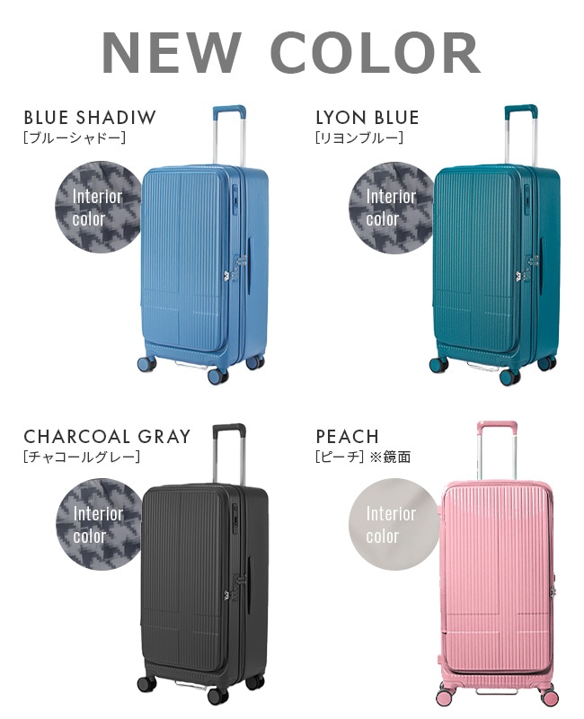 スーツケース Lサイズ 92L INV750DOR フロントオープン ブックオープン ストッパー 静音 軽量 ホイール口径 60mm 2年保証 スーツケース Lサイズ 92L INV750DOR フロントオープン ブックオープン ストッパー 静音 軽量 ホイール口径 60mm 2年保証