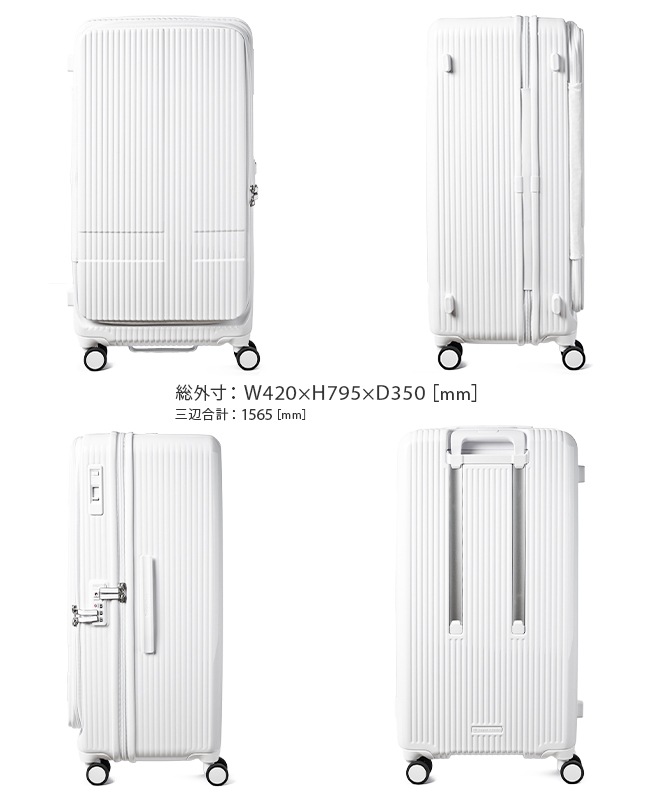スーツケース Lサイズ 92L INV750DOR フロントオープン ブックオープン ストッパー 静音 軽量 ホイール口径 60mm 2年保証 スーツケース Lサイズ 92L INV750DOR フロントオープン ブックオープン ストッパー 静音 軽量 ホイール口径 60mm 2年保証