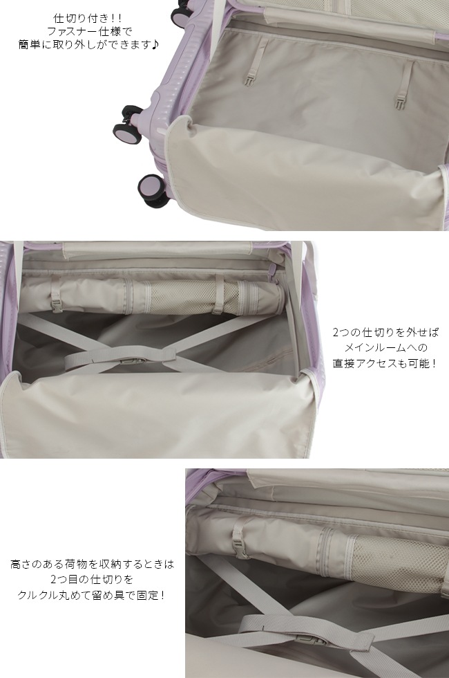 スーツケース Lサイズ 92L INV750DOR フロントオープン ブックオープン ストッパー 静音 軽量 ホイール口径 60mm 2年保証 スーツケース Lサイズ 92L INV750DOR フロントオープン ブックオープン ストッパー 静音 軽量 ホイール口径 60mm 2年保証