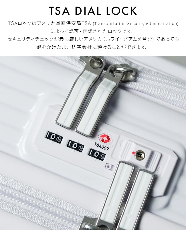 スーツケース Lサイズ 92L INV750DOR フロントオープン ブックオープン ストッパー 静音 軽量 ホイール口径 60mm 2年保証 スーツケース Lサイズ 92L INV750DOR フロントオープン ブックオープン ストッパー 静音 軽量 ホイール口径 60mm 2年保証