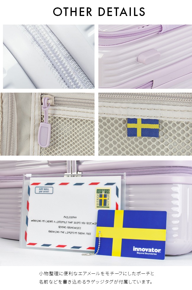 スーツケース Lサイズ 92L INV750DOR フロントオープン ブックオープン ストッパー 静音 軽量 ホイール口径 60mm 2年保証 スーツケース Lサイズ 92L INV750DOR フロントオープン ブックオープン ストッパー 静音 軽量 ホイール口径 60mm 2年保証