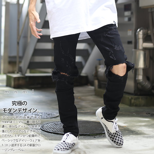 mnml ダメージ加工 スキニージーンズ　32 人気】mnml ミニマルダメージ加工スキニージーンズ32インチLA