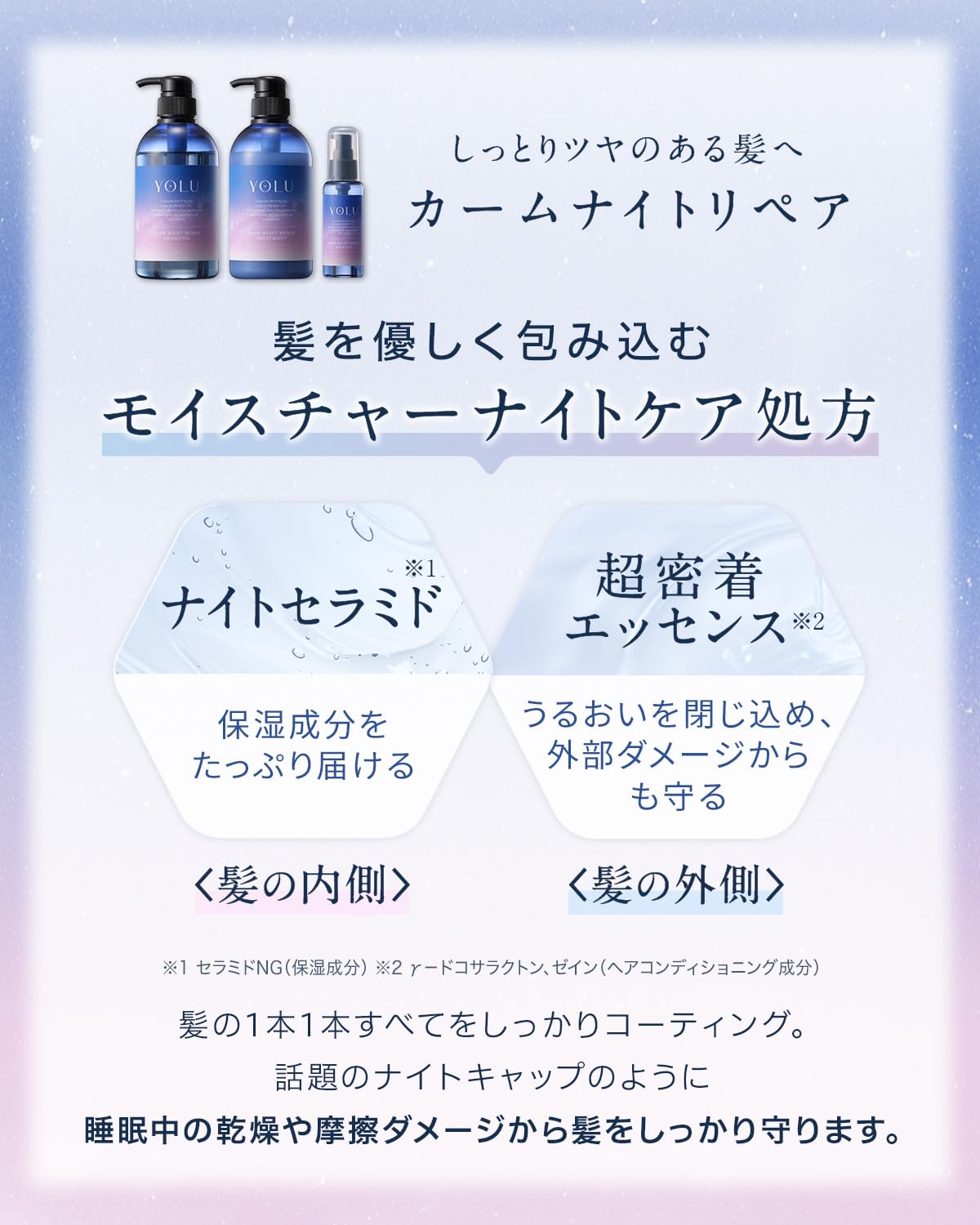 YOLU ヨル シャンプー トリートメント ヘアマスク ヘアオイル 4点 セット カームナイトリペア YOLU ヨル シャンプー トリートメント ヘアマスク ヘアオイル 4点 セット カームナイトリペア