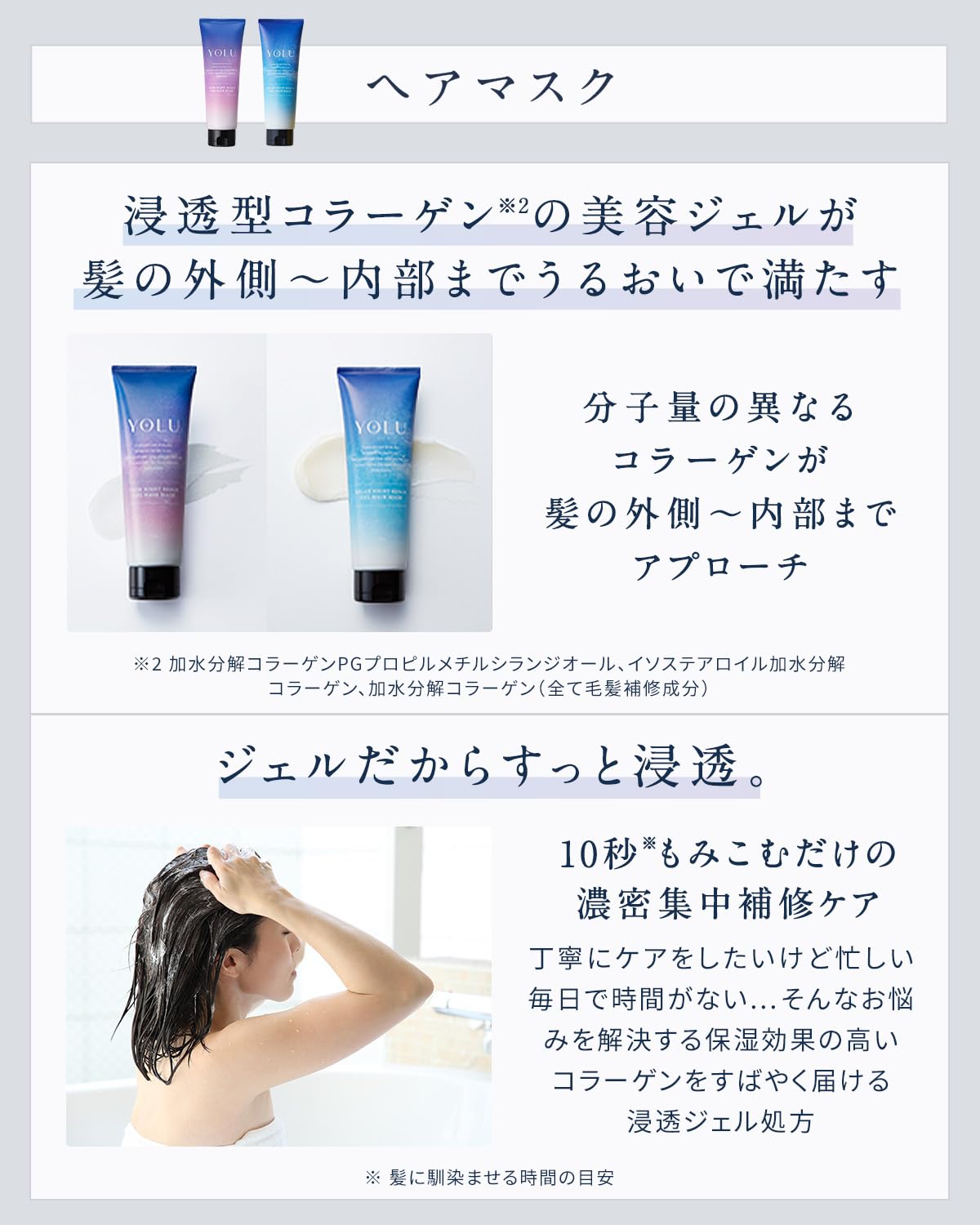 YOLU ヨル シャンプー トリートメント ヘアマスク ヘアオイル 4点 セット カームナイトリペア YOLU ヨル シャンプー トリートメント ヘアマスク ヘアオイル 4点 セット カームナイトリペア