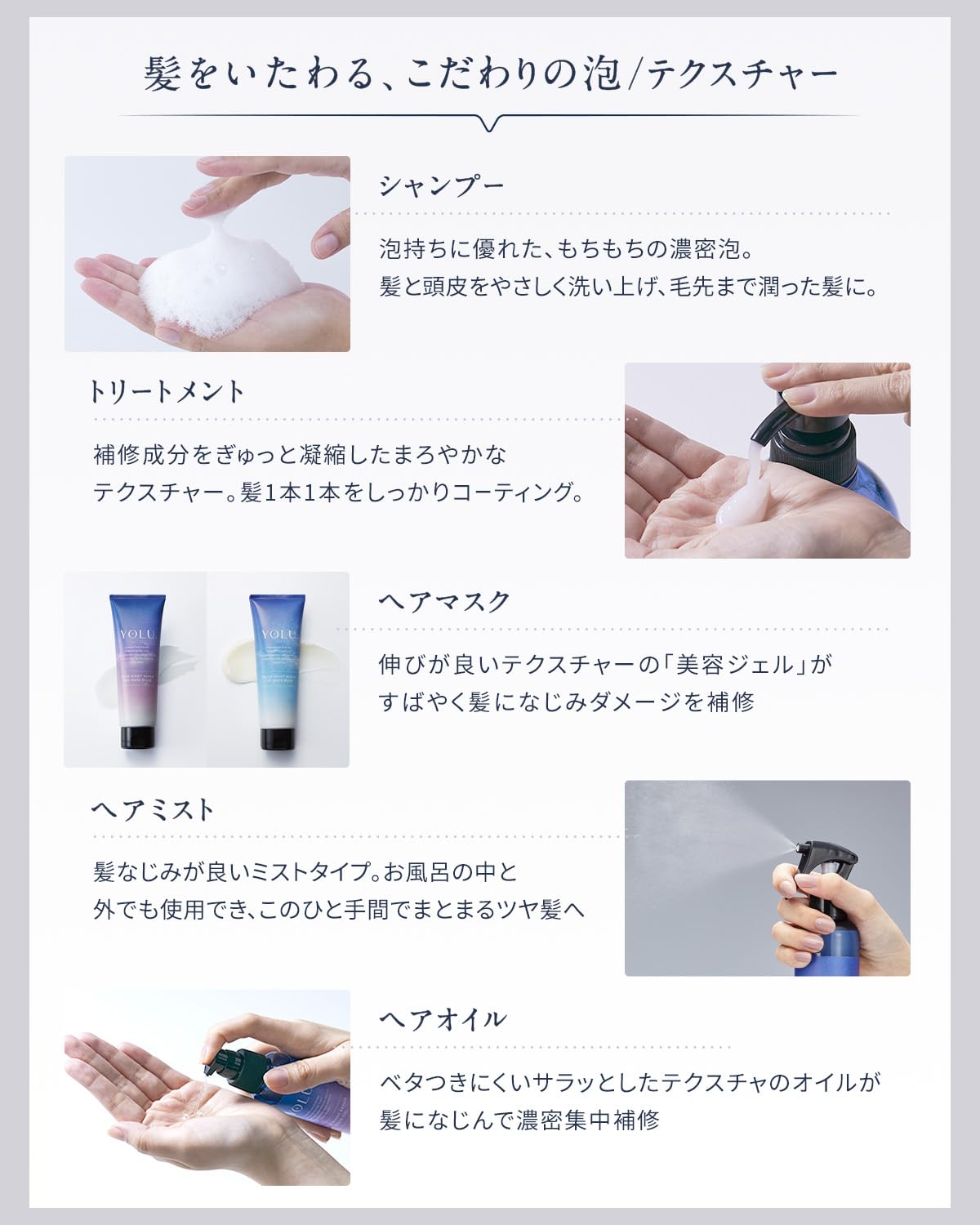 YOLU ヨル シャンプー トリートメント ヘアマスク ヘアオイル 4点 セット カームナイトリペア YOLU ヨル シャンプー トリートメント ヘアマスク ヘアオイル 4点 セット カームナイトリペア