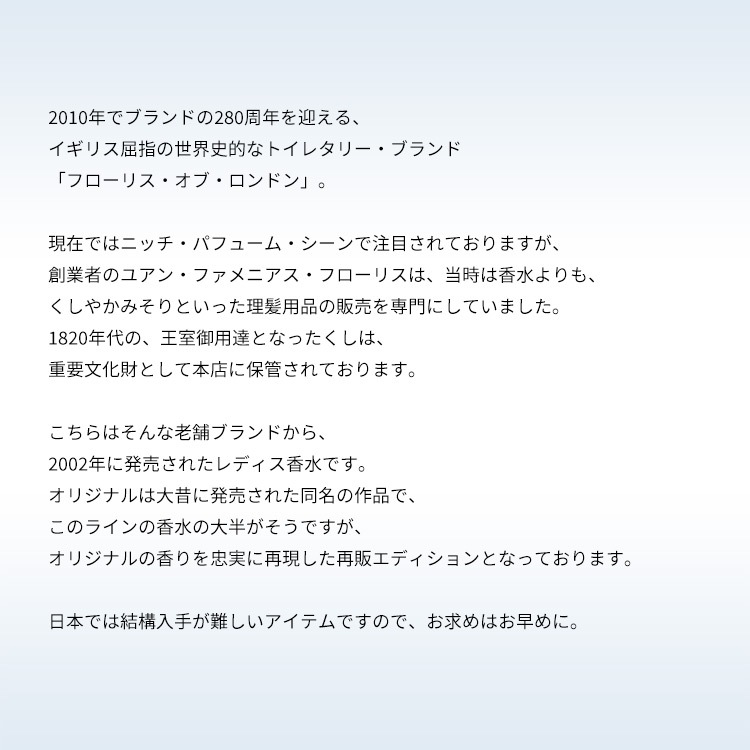 ホワイトローズ EDT SP 100ml