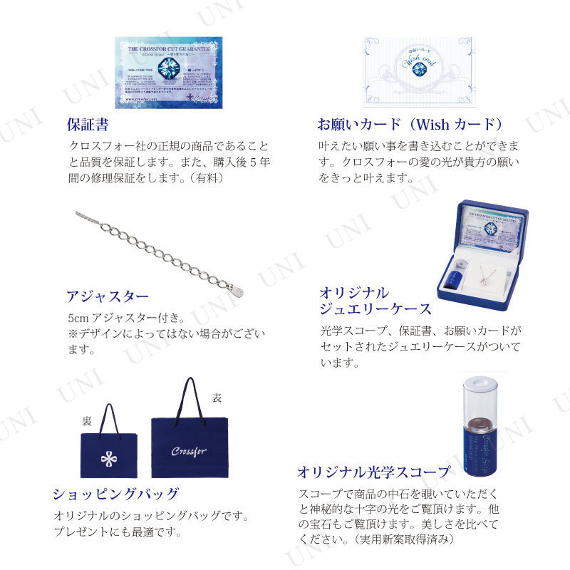 クロスフォー SV925ペンダント Twinkle Flower1 【 アクセサリー ネックレス クロス レディース 女性用 ダンシングストーン ジュエリー 】 クロスフォー SV925ペンダント Twinkle Flower1 【 アクセサリー ネックレス クロス レディース 女性用 ダンシングストーン ジュエリー 】