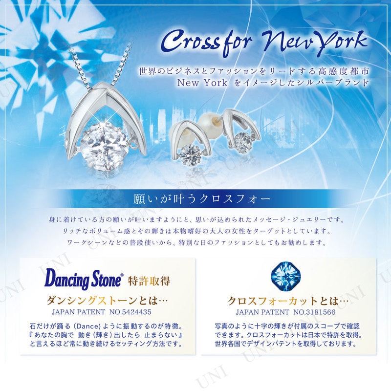 クロスフォー SV925ペンダント Twinkle Flower1 【 アクセサリー ネックレス クロス レディース 女性用 ダンシングストーン ジュエリー 】 クロスフォー SV925ペンダント Twinkle Flower1 【 アクセサリー ネックレス クロス レディース 女性用 ダンシングストーン ジュエリー 】