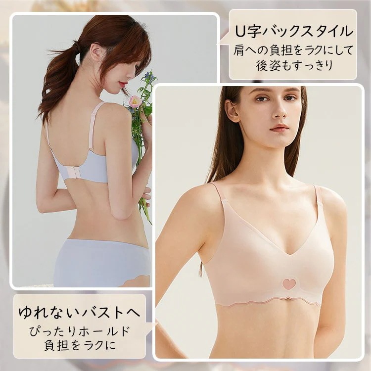 【シームレス小さく見せるブラ】スムーズな質感で 縫い目がないのでピタTにも響きにくく実用的! 【シームレス小さく見せるブラ】スムーズな質感で 縫い目がないのでピタTにも響きにくく実用的!
