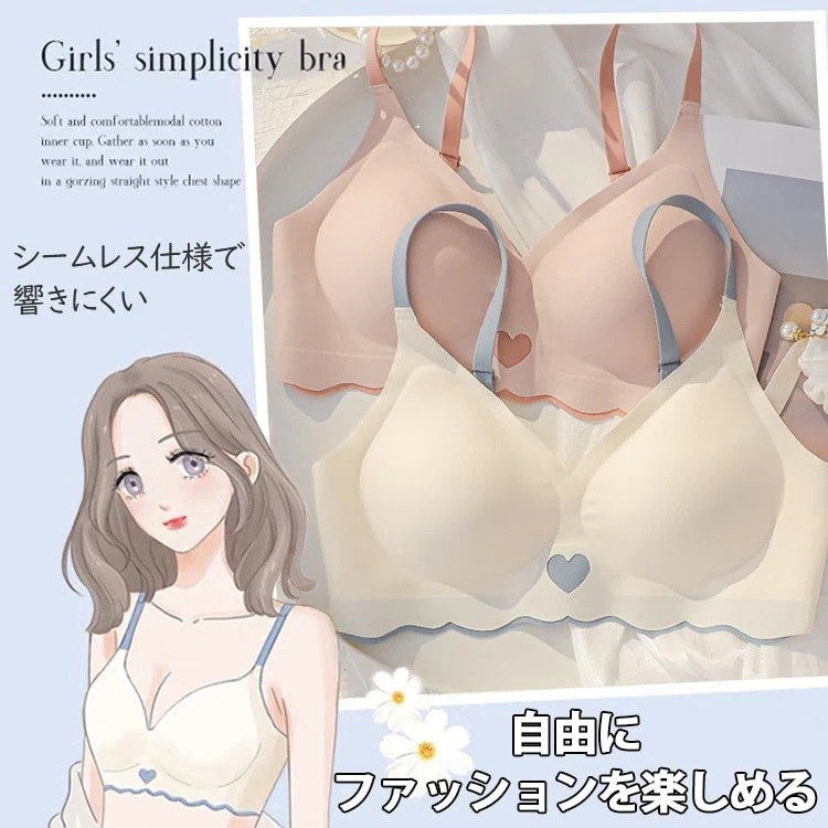 【シームレス小さく見せるブラ】スムーズな質感で 縫い目がないのでピタTにも響きにくく実用的! 【シームレス小さく見せるブラ】スムーズな質感で 縫い目がないのでピタTにも響きにくく実用的!