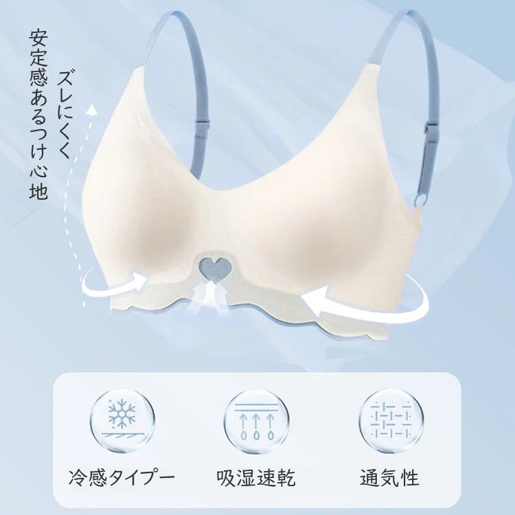 【シームレス小さく見せるブラ】スムーズな質感で 縫い目がないのでピタTにも響きにくく実用的! 【シームレス小さく見せるブラ】スムーズな質感で 縫い目がないのでピタTにも響きにくく実用的!