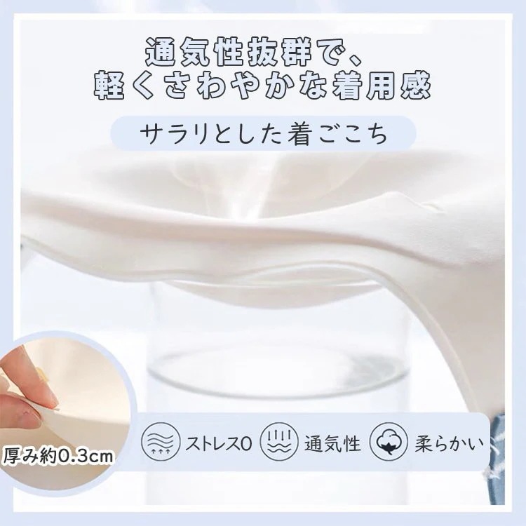 【シームレス小さく見せるブラ】スムーズな質感で 縫い目がないのでピタTにも響きにくく実用的! 【シームレス小さく見せるブラ】スムーズな質感で 縫い目がないのでピタTにも響きにくく実用的!