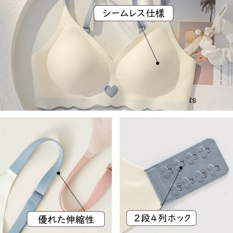 【シームレス小さく見せるブラ】スムーズな質感で 縫い目がないのでピタTにも響きにくく実用的! 【シームレス小さく見せるブラ】スムーズな質感で 縫い目がないのでピタTにも響きにくく実用的!