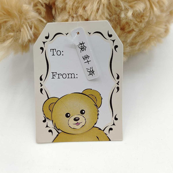 Qoo10] 【中古】 ハニーテディベア ラージ ベビ