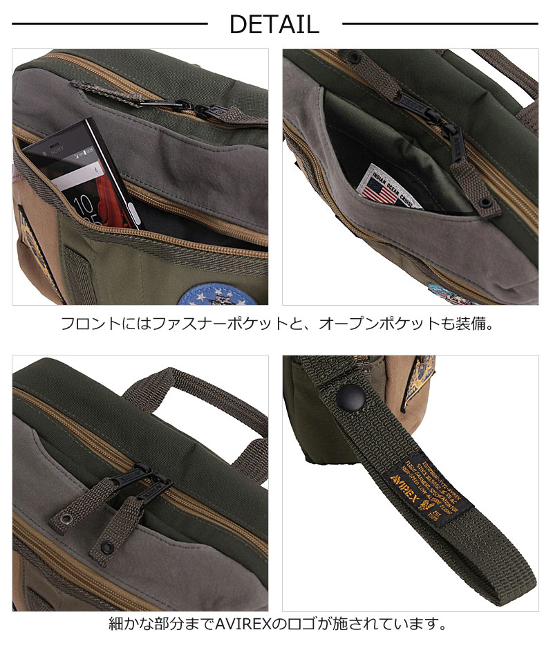 2WAY ショルダーバッグ ポーチ TOP GUN3 トップガン3 avx3521n
