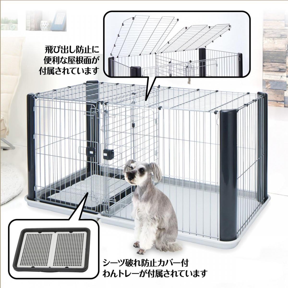ペティオ アドメイト ヴィラフォートサークル ワイド サークル ケージ 飛び出し防止 トイレトレーワイド付 トイレ 犬用ケージ Add.Mate ペティオ アドメイト ヴィラフォートサークル ワイド サークル ケージ 飛び出し防止 トイレトレーワイド付 トイレ 犬用ケージ Add.Mate