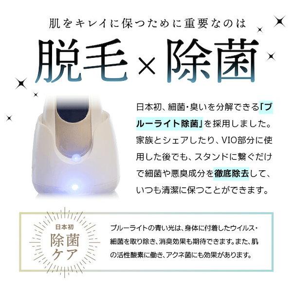 Qoo10] 日本製 ZALAXY エンビ 光美容器