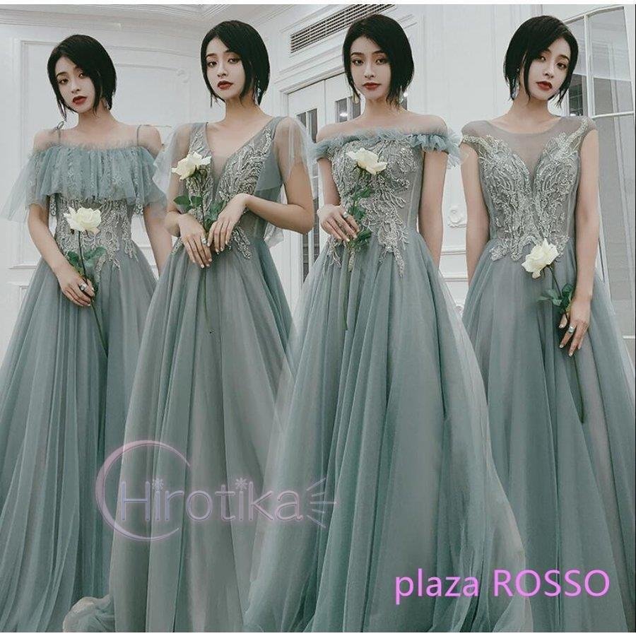 ウェディングドレスブライズメイドドレスロング丈ドレス高級感花嫁の介添えドレス演奏会発表会二次会パーティードレス披露宴結婚式同窓会司会